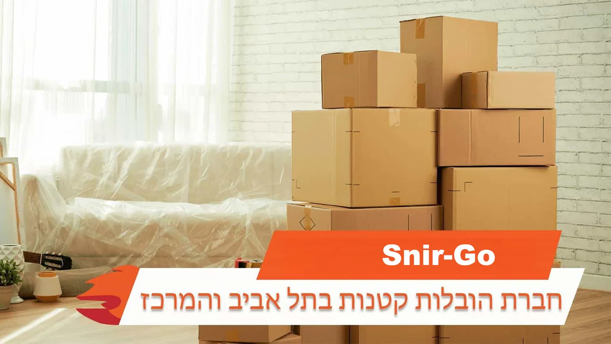 הובלות מחולון לתל אביב - משאית הובלות